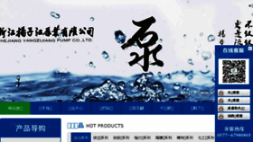What Yzj.cc website looked like in 2017 (7 years ago)