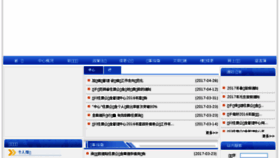 What Ycgjj.com.cn website looked like in 2017 (7 years ago)