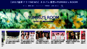 What Yumiruru.com website looked like in 2017 (7 years ago)