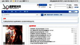 What Ymshu.cn website looked like in 2017 (7 years ago)