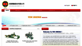 What Yensheng.com.tw website looked like in 2017 (7 years ago)