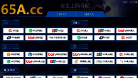 What Yy618.com website looked like in 2017 (9 years ago)