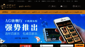 What Yubaojiu.com website looked like in 2017 (6 years ago)