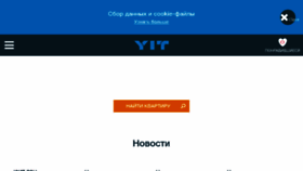 What Yitdon.ru website looked like in 2017 (6 years ago)