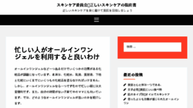 What Yotsuba10.com website looked like in 2017 (7 years ago)
