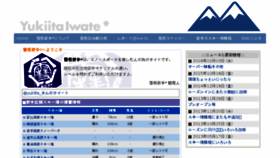 What Yukiita.net website looked like in 2017 (6 years ago)