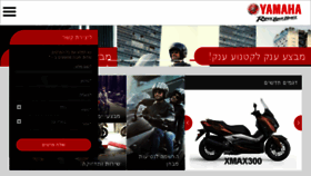 What Yamaha-motor.co.il website looked like in 2017 (6 years ago)