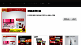 What Yicocn.cn website looked like in 2017 (6 years ago)