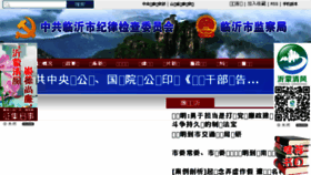 What Ymlz.gov.cn website looked like in 2017 (6 years ago)