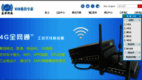 What Yinghuatn.com website looked like in 2017 (6 years ago)