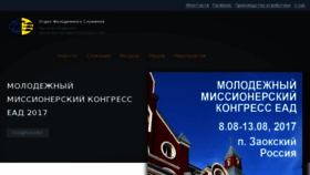 What Yamolod.info website looked like in 2017 (8 years ago)