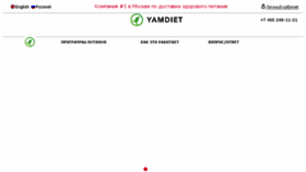 What Yamdiet.com website looked like in 2017 (6 years ago)