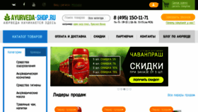 What Yoga-store.ru website looked like in 2017 (6 years ago)