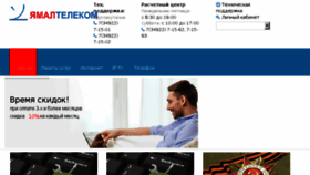 What Ytc.ru website looked like in 2017 (6 years ago)