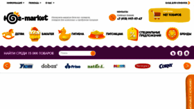 What Yg-market.ru website looked like in 2017 (6 years ago)