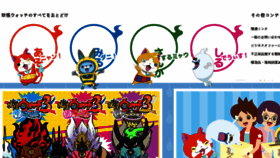 What Youkai-world.com website looked like in 2017 (8 years ago)