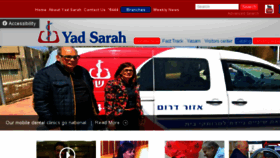 What Yadsarah.org website looked like in 2017 (6 years ago)