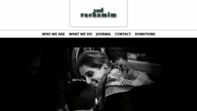 What Yad-rachamim.org website looked like in 2017 (6 years ago)