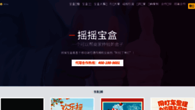 What Yanzhilu.com website looked like in 2017 (6 years ago)