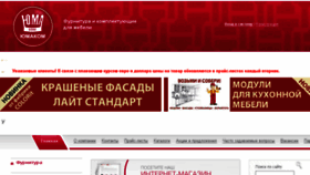 What Yumacom.ru website looked like in 2017 (6 years ago)
