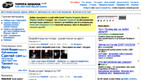 What Yolkaclub.ru website looked like in 2017 (6 years ago)