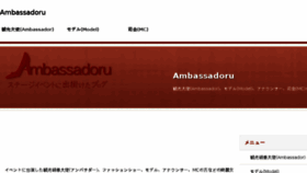 What Yurudoru.com website looked like in 2017 (6 years ago)