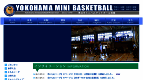 What Yokohamamini.com website looked like in 2017 (6 years ago)
