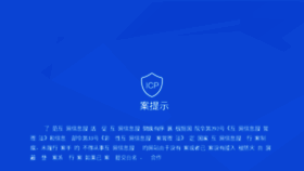 What Yy520521.com website looked like in 2017 (6 years ago)