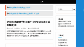 What Yangshengliang.com website looked like in 2017 (6 years ago)