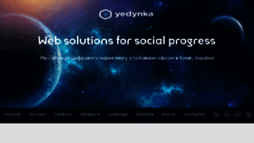 What Yedynkadigital.com website looked like in 2017 (6 years ago)