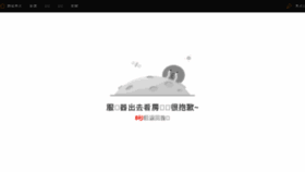 What Yt.focus.cn website looked like in 2017 (6 years ago)