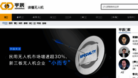 What Yuchen360.com website looked like in 2017 (6 years ago)