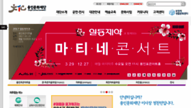 What Yicf.or.kr website looked like in 2017 (6 years ago)