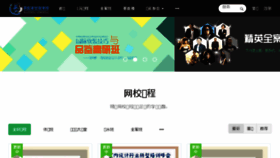 What Yipeizhe.cn website looked like in 2017 (6 years ago)