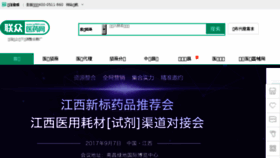 What Yy960.com website looked like in 2017 (6 years ago)
