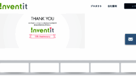 What Yourinventit.com website looked like in 2017 (6 years ago)