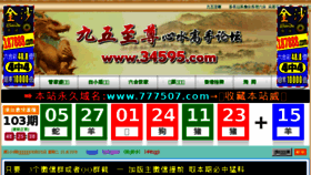 What Yayama.cn website looked like in 2017 (6 years ago)