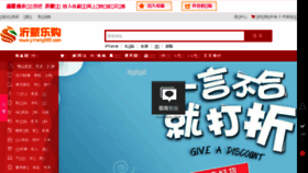 What Yimeng888.com website looked like in 2017 (6 years ago)