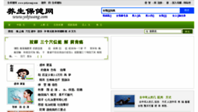 What Ysbjwang.com website looked like in 2017 (6 years ago)
