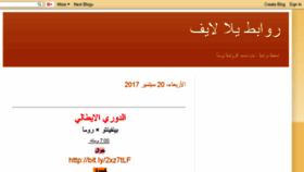 What Yalla-lives.com website looked like in 2017 (6 years ago)