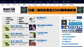 What Yueyv.com website looked like in 2017 (6 years ago)