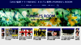 What Yumiruru.com website looked like in 2017 (6 years ago)