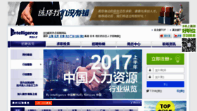 What Yingchuang.com website looked like in 2017 (6 years ago)