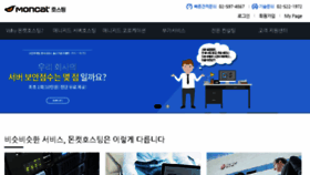 What Yesidc.co.kr website looked like in 2017 (6 years ago)