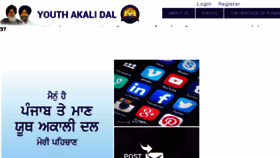 What Youthakalidal.com website looked like in 2017 (6 years ago)