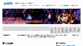 What Yubit.jp website looked like in 2017 (6 years ago)
