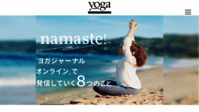 What Yogajournal.jp website looked like in 2017 (6 years ago)