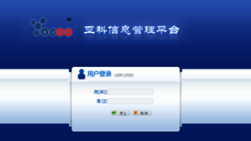 What Yimp.yacoo.com.cn website looked like in 2017 (6 years ago)