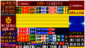 What Ydwomen.org.cn website looked like in 2017 (8 years ago)