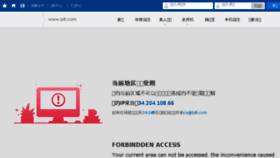 What Yishengcaiwu.com website looked like in 2017 (6 years ago)